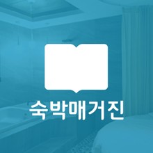 필립스모텔 이미지