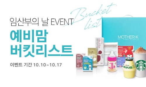 (주)마더케이 이미지
