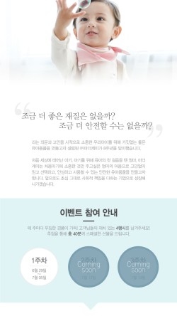 (주)마더케이 이미지