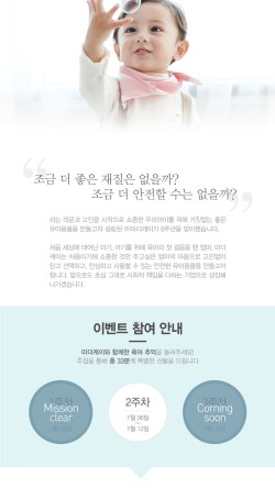 (주)마더케이 이미지
