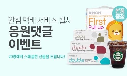 (주)마더케이 이미지