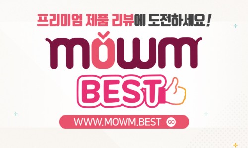 (주)이지엠코리아 이미지