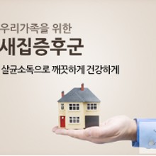 미스터청소 이미지