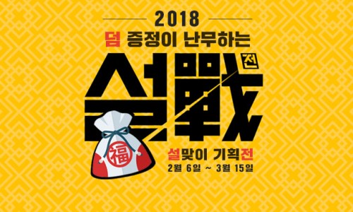 (주)미스터네이처 이미지