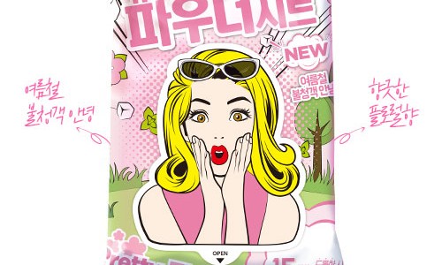 (주)수퍼케어 이미지