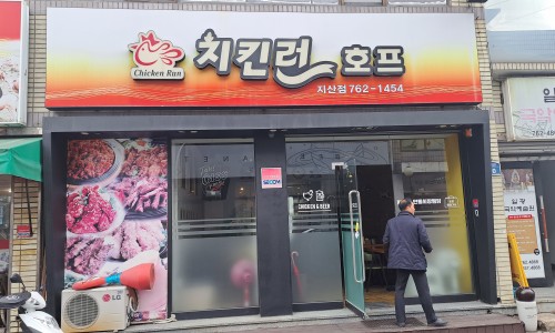 더엔진스쿨룩스 이미지