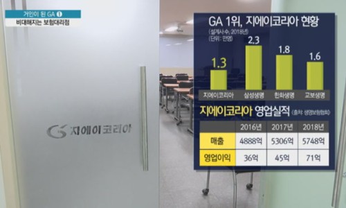 거인기획 이미지
