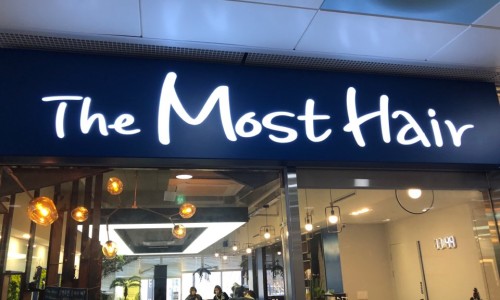 모스트 헤어(Most Hair) 이미지
