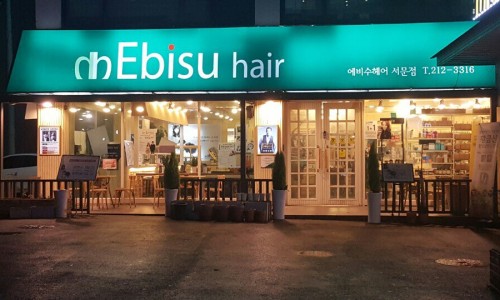 곰헤어 이미지