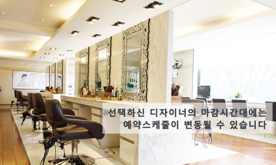 미지헤어샵 이미지