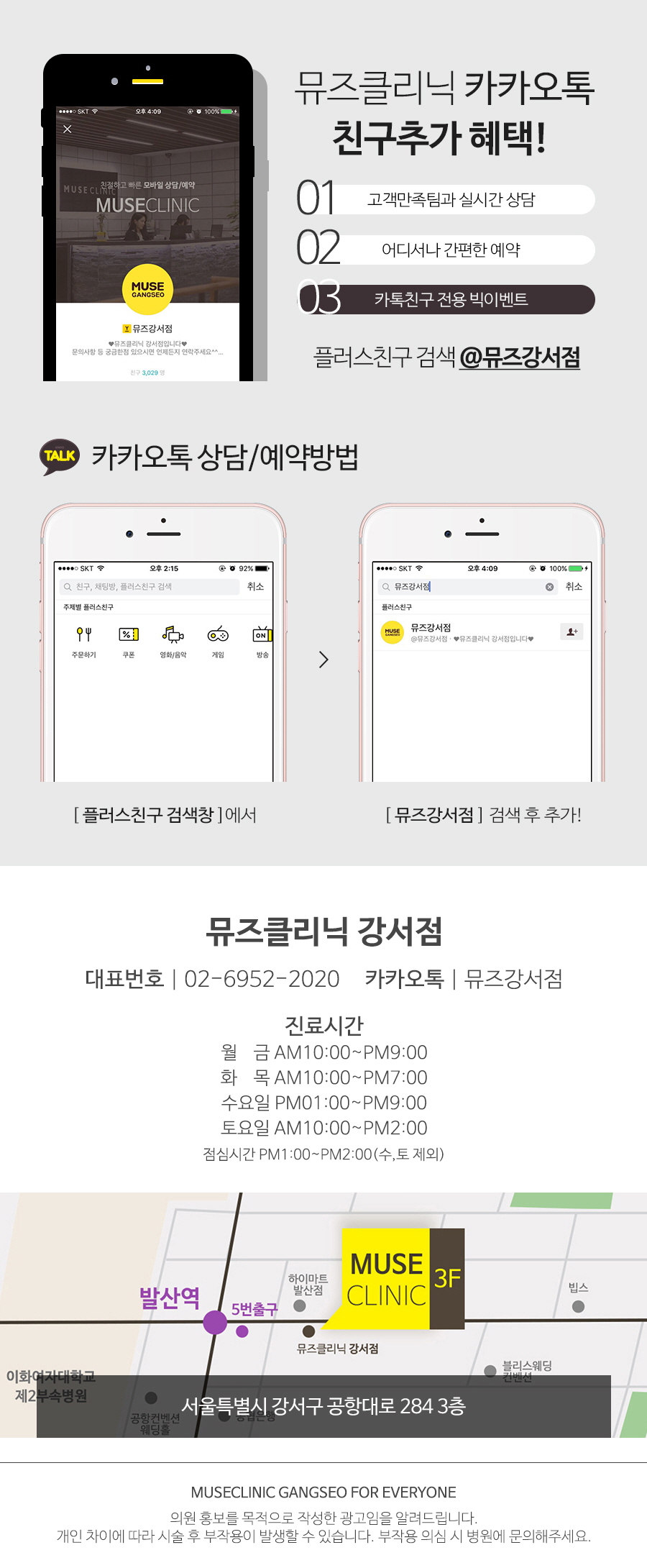 아름나라피부관리실 이미지