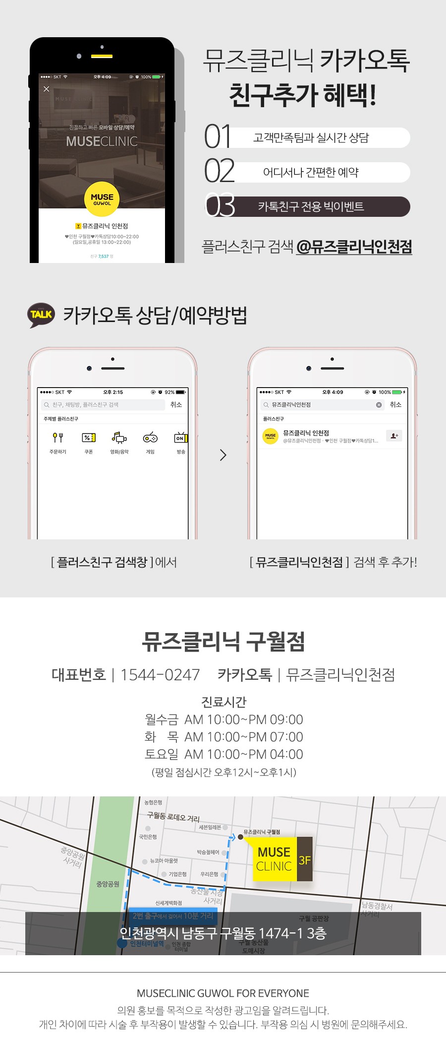 아름담피부과 이미지