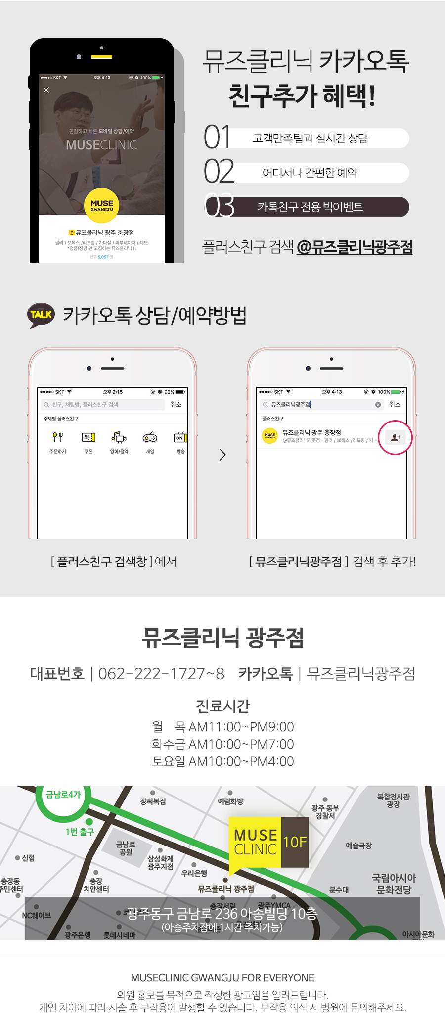 소리채 이미지