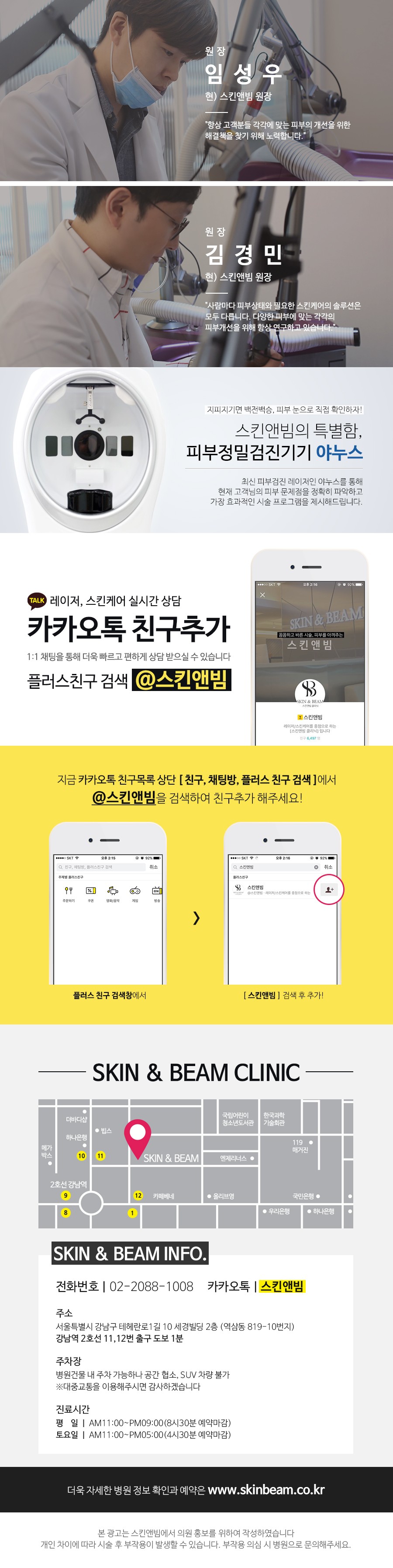 다호소방 이미지