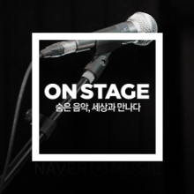 스테이지플러스비 이미지