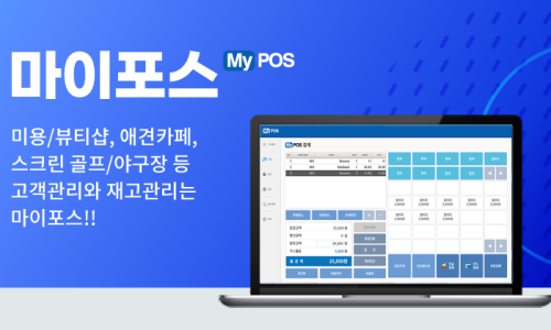 마이테니스샵 이미지