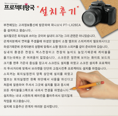 고려정보통신 이미지