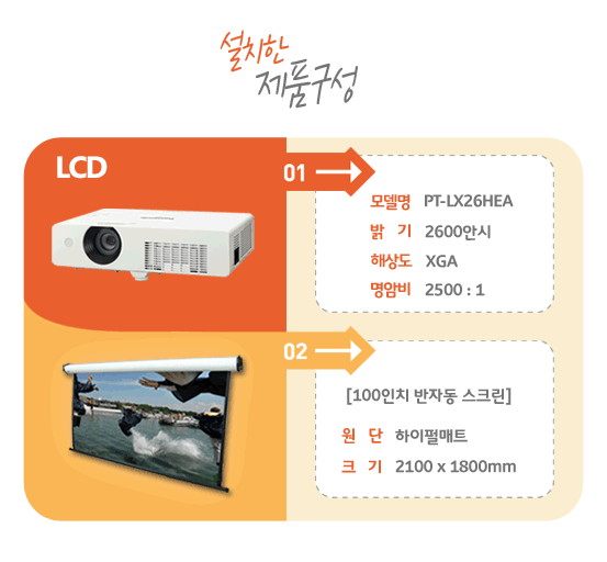 아이닉스PC방 이미지