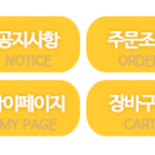 황금농원 이미지