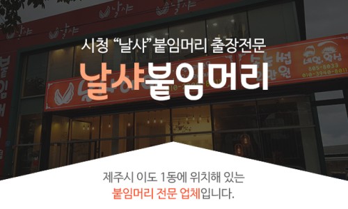신데렐라붙임머리 이미지
