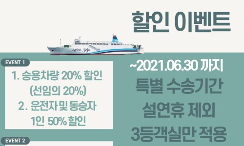 제주호가민박 이미지