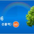 법무사제３합동사무소 이미지