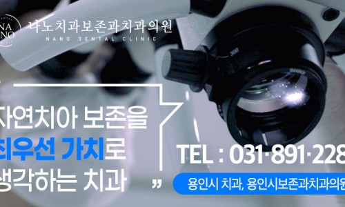 한솔치과의원 이미지