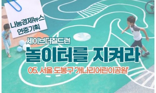 대전유성지역자활센터좋은환경 이미지