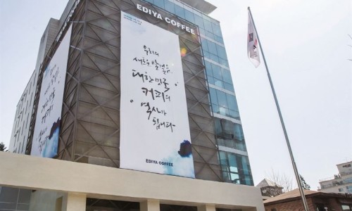 이디야커피중계 이미지