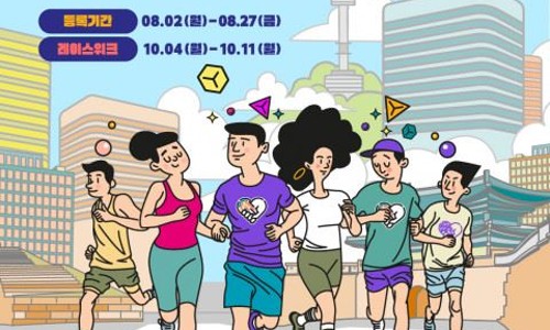 한국장애인사랑나눔협회 이미지