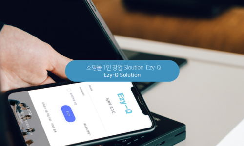 이지솔루션 이미지