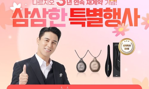 나르지오 이미지