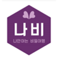 주식회사 투어나비 이미지