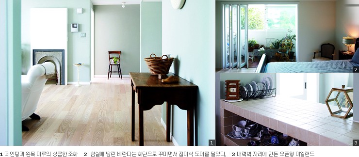 집고쳐 이미지