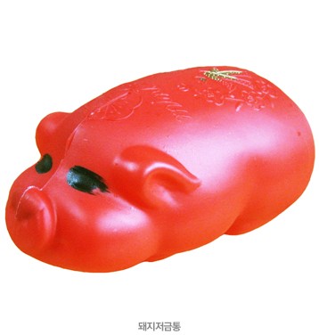 빨간돼지 이미지