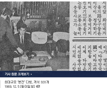 모닝다방 이미지