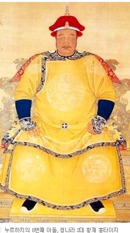 태조 이미지