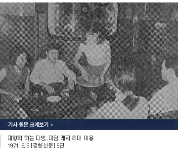 모닝다방 이미지