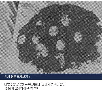 아지트다방 이미지