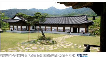 춘향고을 이미지