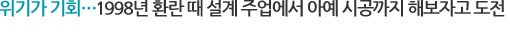 시경건축사사무소 이미지