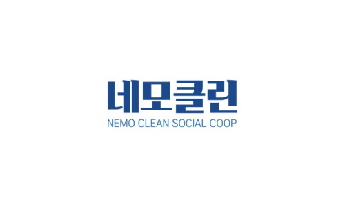 꿈터사회적협동조합 이미지