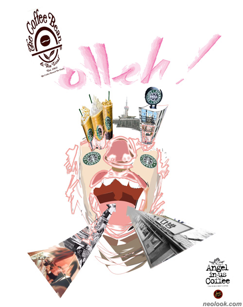 구두다방 이미지