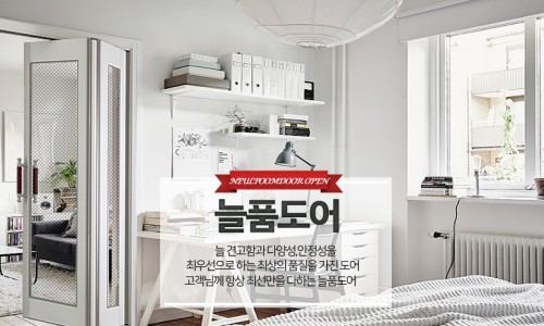 늘품에듀 이미지