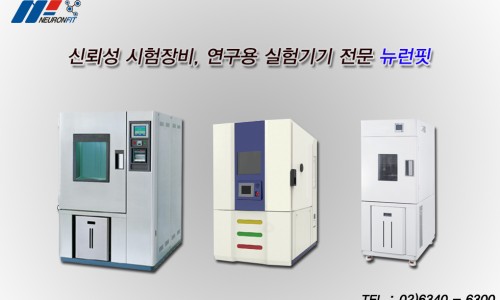 배양에너지(주) 이미지