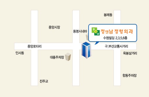 정앤남의원 이미지