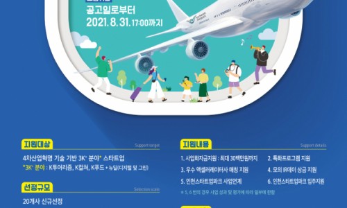 장애인취업정보센터 이미지