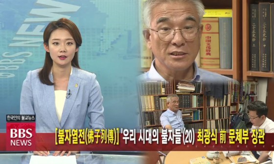 ?src=%22http%3A%2F%2Fnews.bbsi.co.kr%2Fnews%2Fphoto%2F201807%2F891157_118292_592.jpg%22&type=f560_336