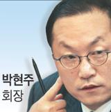(유)한국통운 이미지