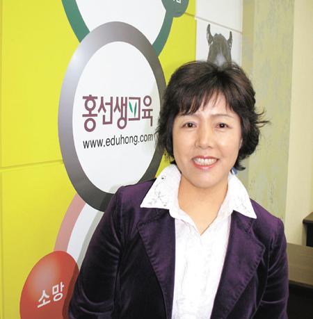 홍선생교육 이미지